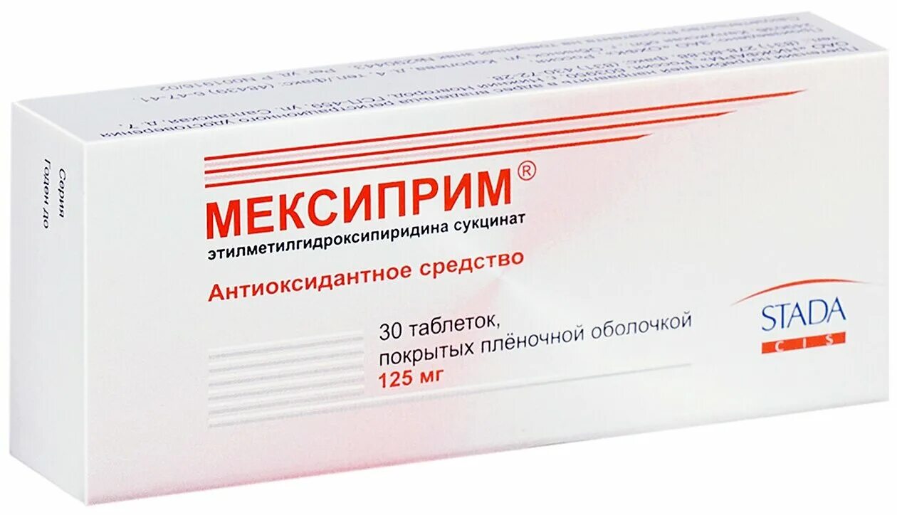 Мексиприм 250 мг таблетки. Этилметилгидроксипиридина сукцинат 250 мг таблетки. Мексиприм уколы. Мексиприм таблетки отзывы пациентов. Мексиприм таблетки отзывы пациентов.