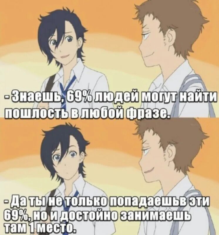 Яой либо не работает почему. Яой либо не работает почему