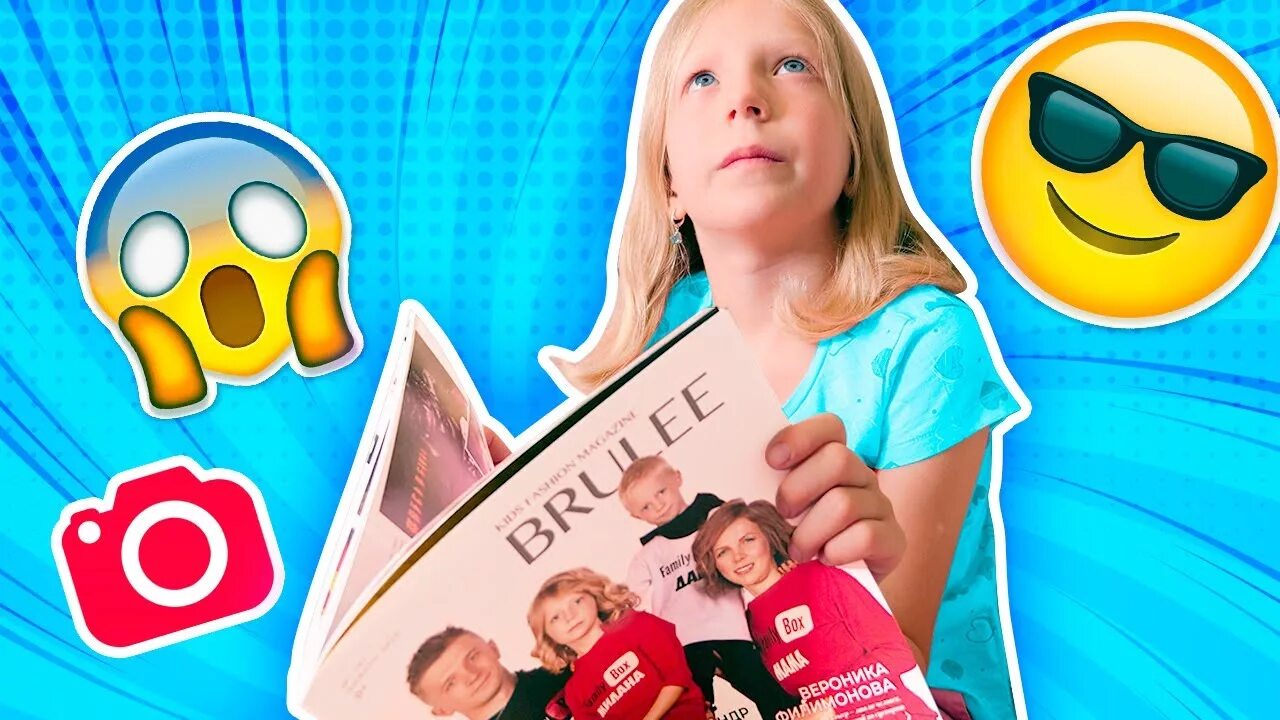 Family box 2 миланы. Family box 2 миланы. Family box 2 миланы. Family box 2 миланы. Папа миланы фэмили бокс.