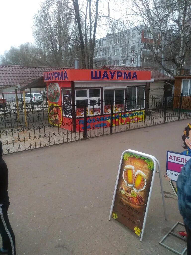 Подготовка повара шаурмы. Аркада в губкине. Станция стрит фуд набережные челны проспект мира 25а. Шаверма у степана оскол. Шаверма у степана оскол.