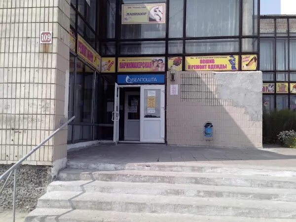 Первомайская 144/1 новосибирск. Первомайская 144. Шиномонтаж на волховской. Первомайская 144. Кафе тандыр.
