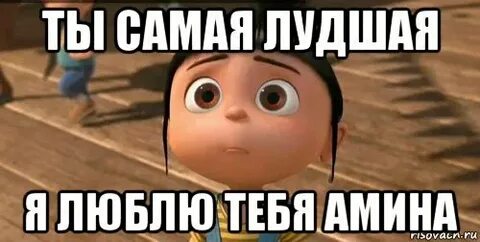 Как писать лудшая или лучшая
