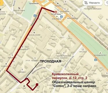 Малый театр как добраться на метро
