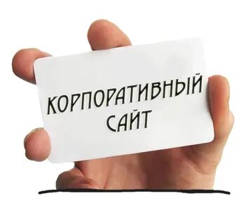Создан мы предлагаем вашему