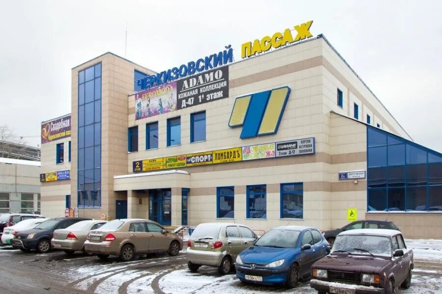 Окружной проезд д 2