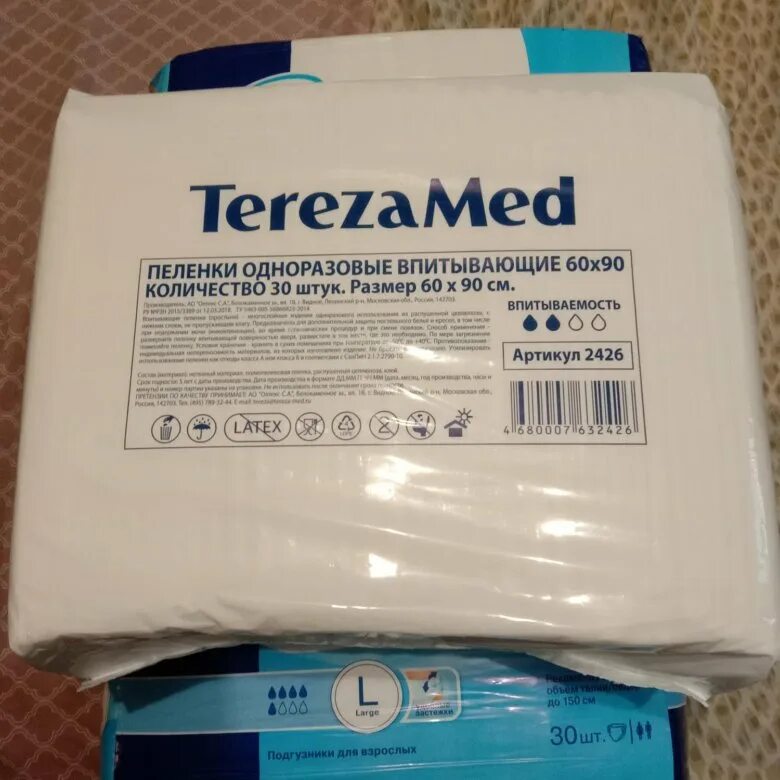 Tereza med пеленки одноразовые 60 60. Пеленки Tereza med 60 90. Одноразовые пеленки для взрослых. Пеленки 90 90 одноразовые.