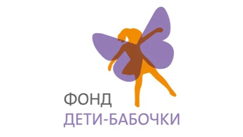 Днк. Центр генных дерматозов уфа. Лаборатория скрининг новорожденных. Центр генных дерматозов уфа. Бабочка центр помощи.