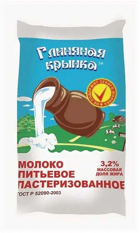 Молоко глина. Молоко глина. Глина канди клей. Молоко питьевое пастеризованное 2. Глина для лепки самозатвердевающая.