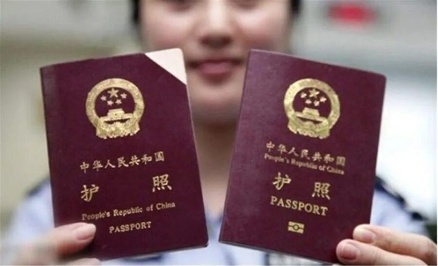 Люди получившие гражданство китая. Гражданство Китая.