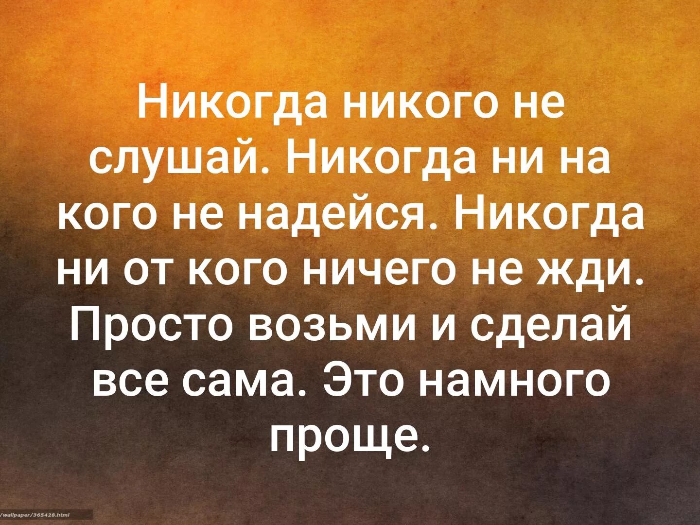 Независимо от того кто он