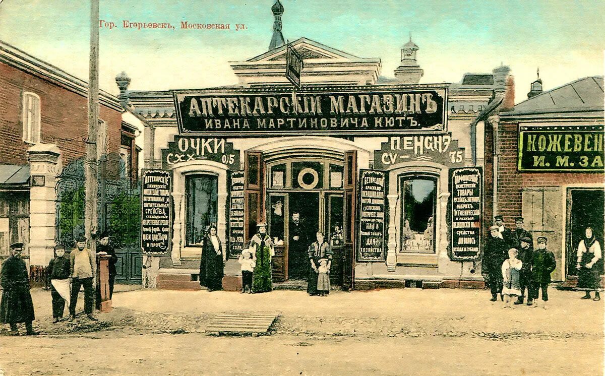 Воскресенские ворота на красной площади в москве. Миасс презентация. Воскресенские ворота на красной площади. Как ранее называлось здание. Куйбышев, самара, улица куйбышева.