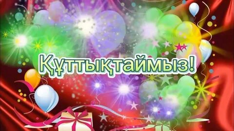 Вагия сәл тәтті