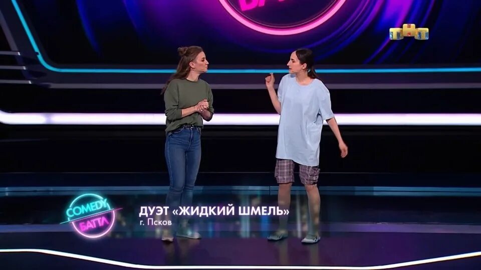 Киньте копеечку батл все выступления. Финалисты камеди батл 2025. рубина камеди батл. камеди батл участники дуэты. жидкий шмель псков.