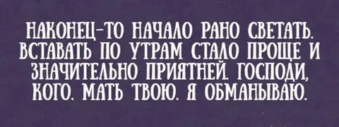 Стал рано