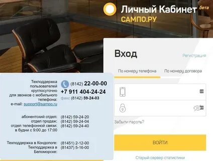 Сампо кинозал
