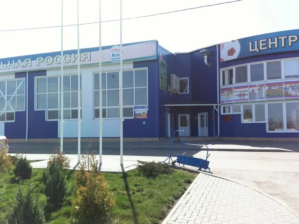 Спортивные комплексы краснодарского края. Спортивные комплексы краснодарского края. Спортивные сооружения краснодарского края. Спортивные комплексы краснодарского края. Спорткомплекс павловская краснодарского края.