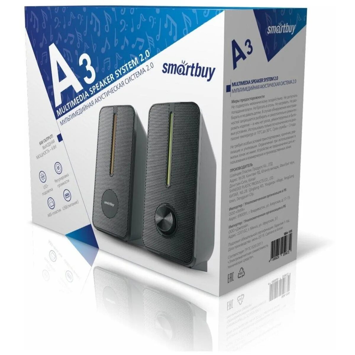 Колонки для компьютера smartbuy. Колонки smartbuy a3 (sba-155). колонки smartbuy 2.0. акустика 2.0 smartbuy sba-155 - a3. акустическая система smartbuy a3, мощность 6 вт, usb (sba-155).