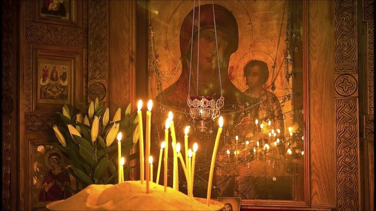 Казанская икона Божией матери в церкви свечи. Свечи в храме. Горящие свечи в храме. Свет в храме.