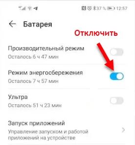 Почему убрали точки