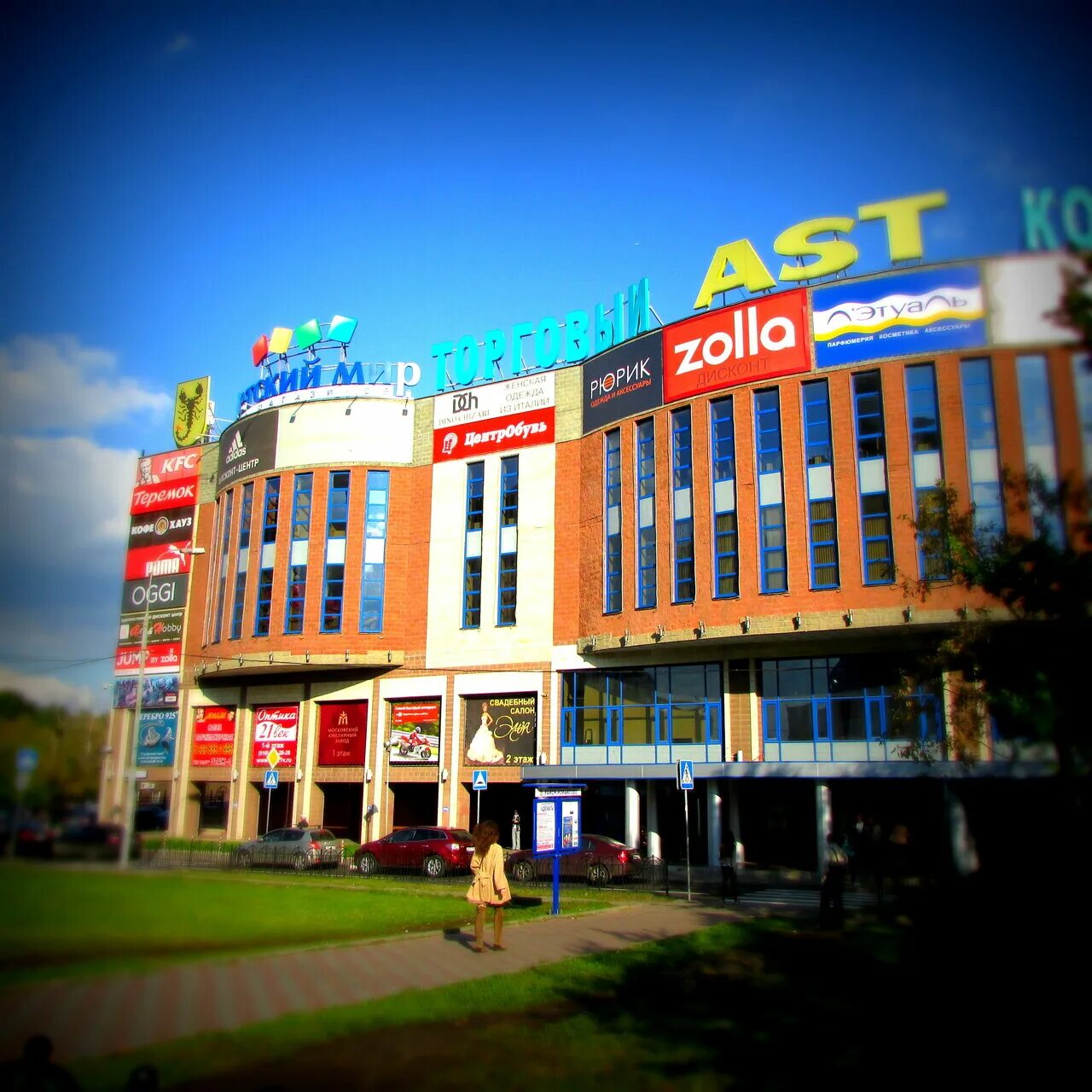 крк измайловский кремль. магазины измайлово. измайловское шоссе 71 а измайловский пассаж. строймаг москва. партизанская метро торговый центр аст магазины.