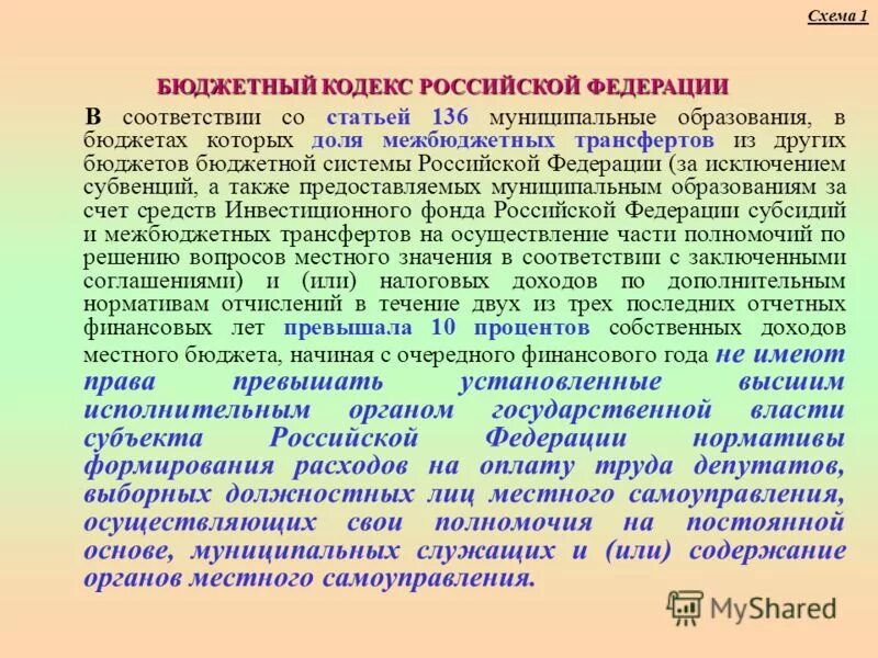В случае вашей заинтересованности запятая. Также прошу предоставить информацию. Также предоставить. Служебный контракт. Также просим представить.