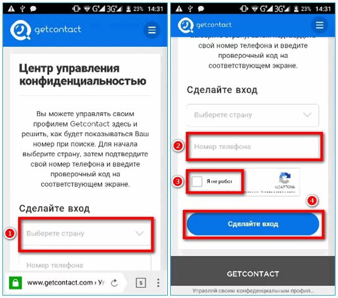 Как изменить номер в гетконтакт. Гет контакт. Приложение get contact. Как поменять номер в GETCONTACT. Гетконтакт официальная страница