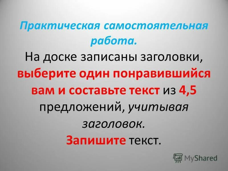 Дата издания. Как написать заголовок. Библиографическая запись под заглавием. Библиографическая запись под заглавием. Заголовок коллективного автора.