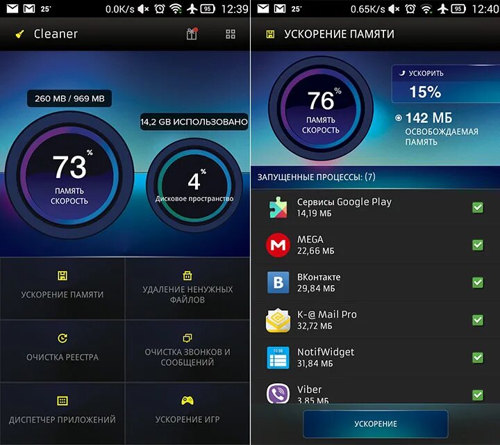 X cleaner что за приложение. Ccleaner для windows 10 ключик активации 2023 рабочий. Приложение для очистки памяти телефона. Телеграм darksliv. Clean app.