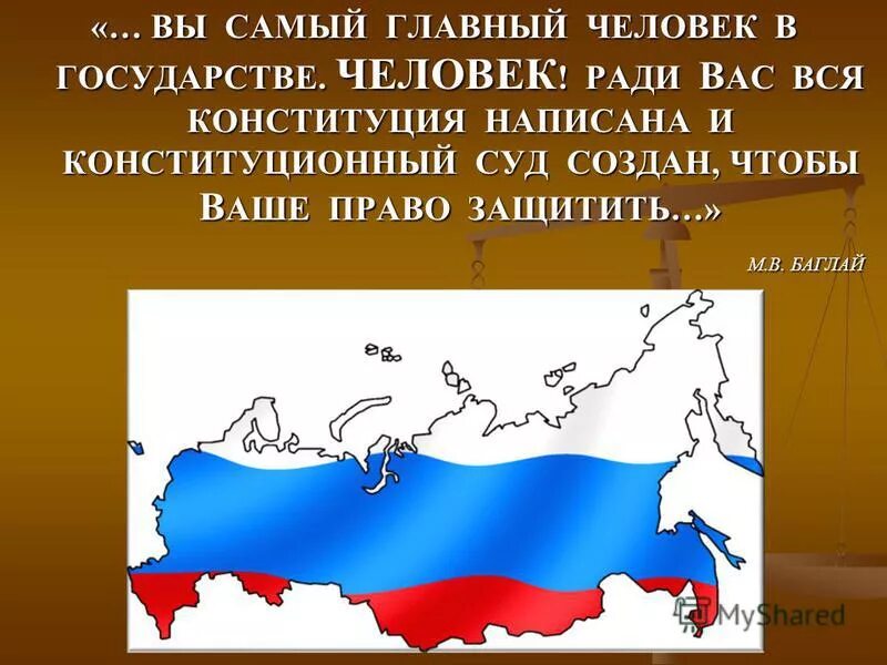 главный человек страны. главный человек страны. родина медведева. главный человек страны. политические элиты россии.