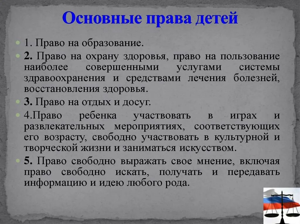 Незнание закона от ответственности не. Незнание не освобождает от ответственности. незнание закона не освобождает от ответственности беседа\. незнание закона. незнание закона не освобождает от ответственности юмор.