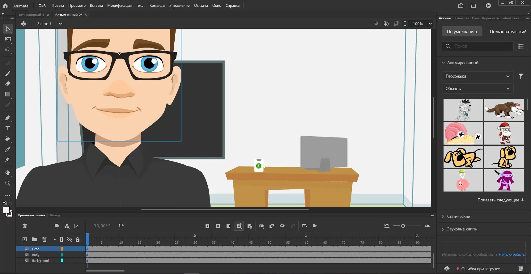 Adobe animate на пк. Adobe ключи активации 2025. key animator. adobe after effects 2025 окно eng. 2025 animated.