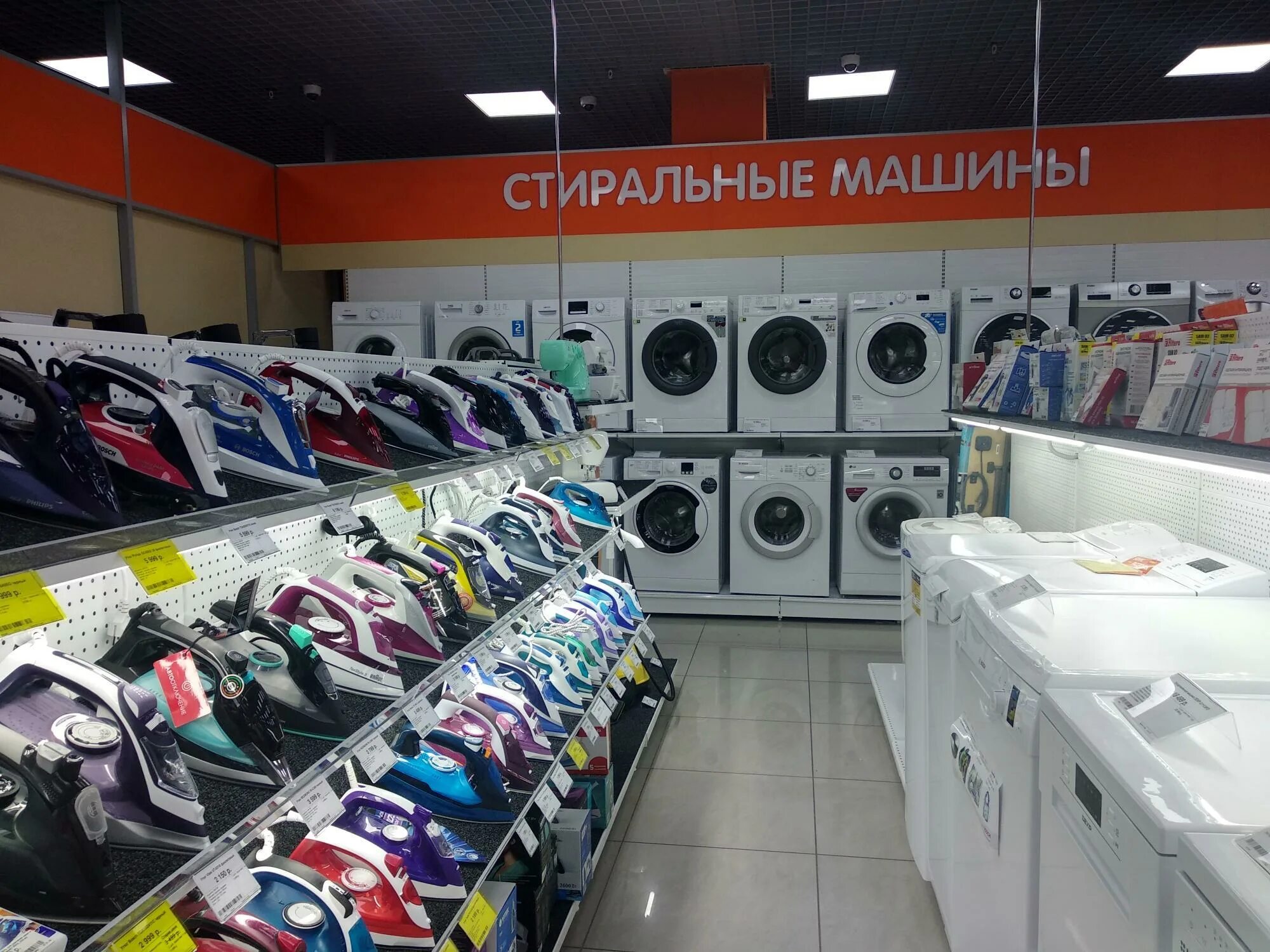 магазин днс черниговка приморский край. днс кавалерово. днс ступино. магазин днс спасск. дом быта дальнегорск.