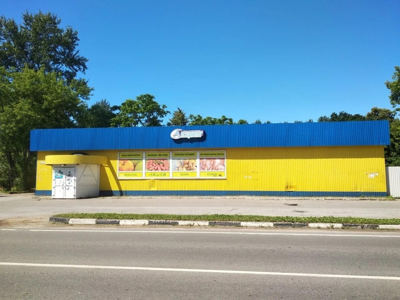 Климовск сдаю. Подольск мкр климовск. климовск южный поселок 32. ул. южный поселок, д.31 подольск. южный пос. д23 климовск.
