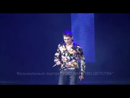 Седая ночь концерт
