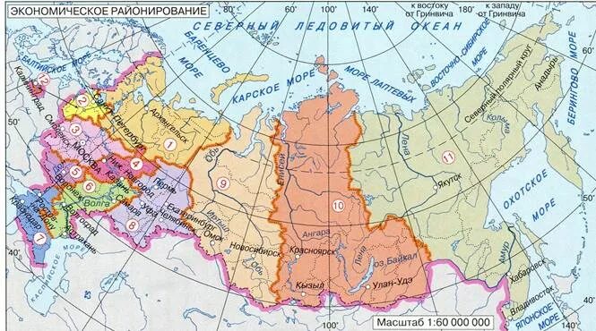 Определите экономический район западной зоны. Карта экономических районов России 9 класс. Карта экономическое районирование России 9 класс. Карта районирования России географические районы. Экономические районы России карта России.