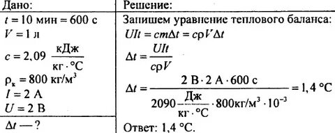 На сколько градусов нагреется вода в электрочайнике