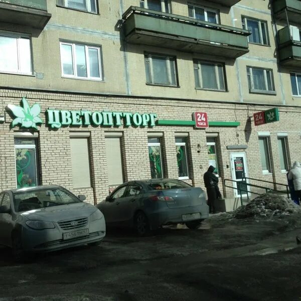 Photos at Цветоптторг - Flower Store in Округ № 65
