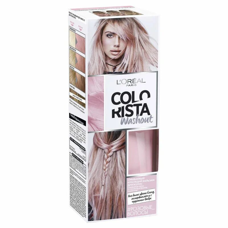 Краска лореаль розовая. Colorista Loreal краска. Красящий бальзам лореаль колориста. Loreal бальзам для волос Colorista. Лореаль колориста розовый.