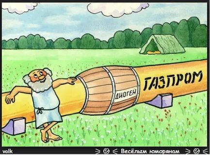 Лром