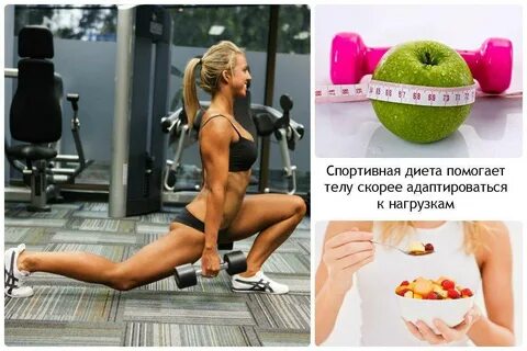 Как тренировки не будет