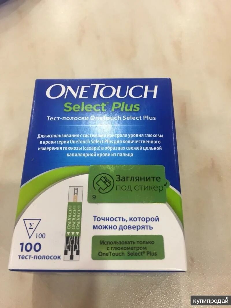 One touch select 100 тест полосок. Тест полоски Селект плюс 100 шт. Тест-полоски one Touch select Plus 100 шт.. Тест полоска для инсулина сенсорная. Инсулин полоски.