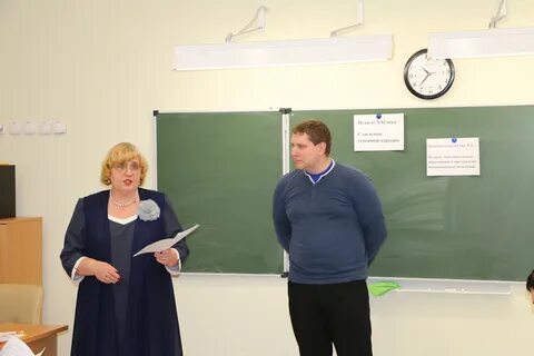 Педагог 21 века