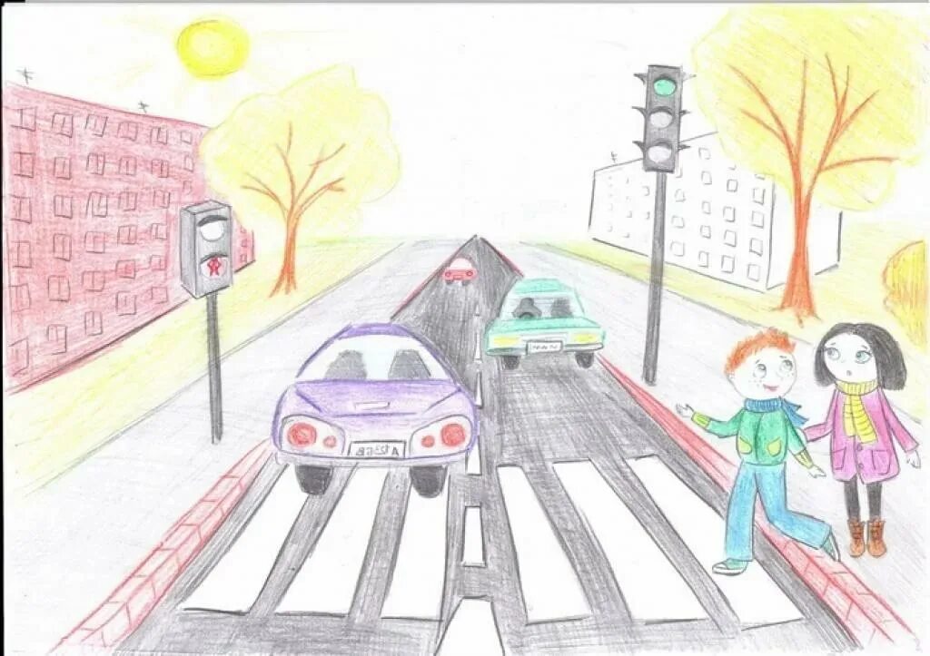 Третий класс дорог. Рисунок на тему ПДД. Рисунок по правилам дорожного движения. Рисунок по дорожному движению. Рисунок на тему безопасность дорожного движения.