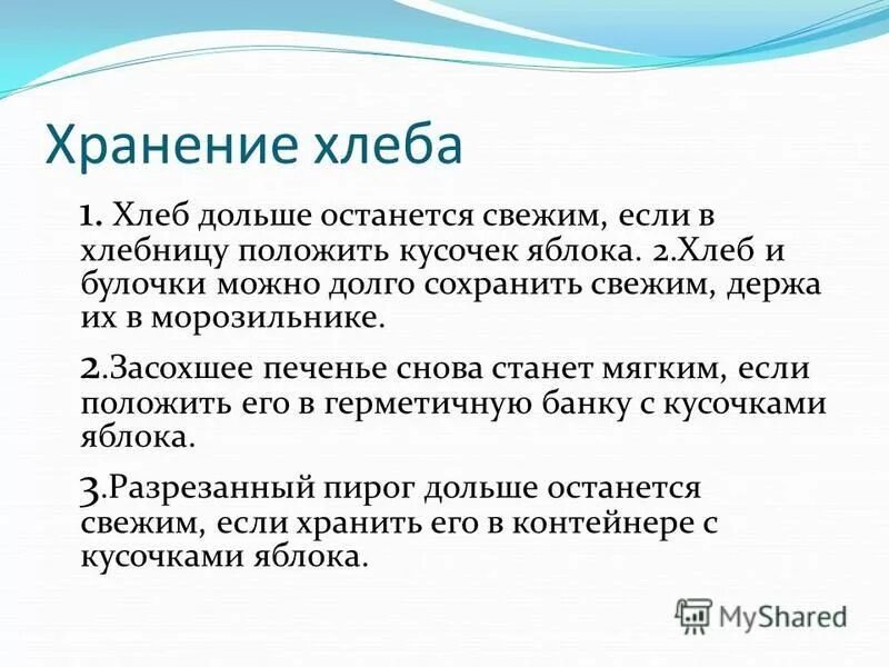 как в инстаграм сделать фон полупрозрачный. Sovkusom. пять дней до весны. доброе утро картинки со смыслом о жизни. смелость заключение.