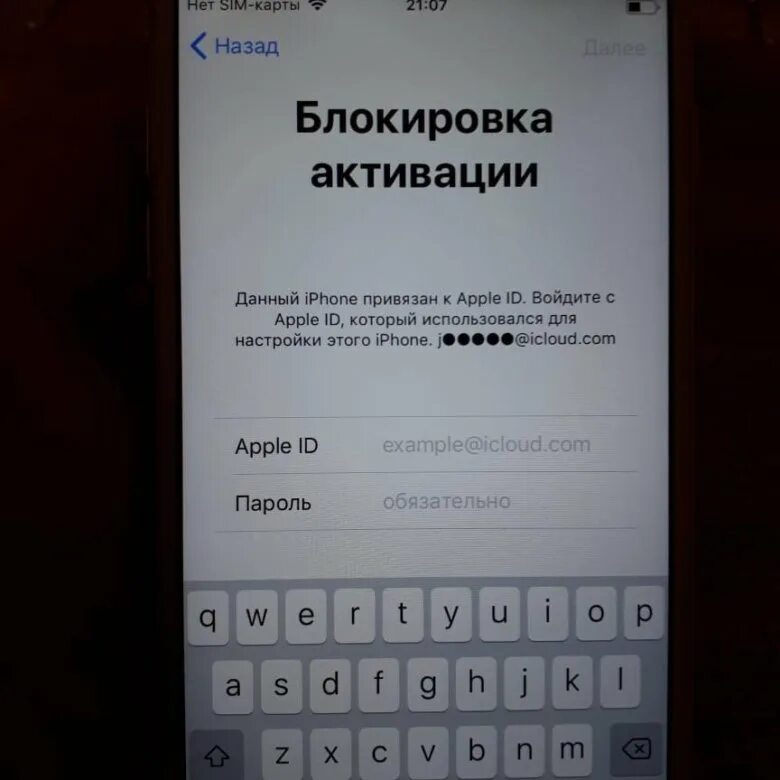 Support com kb ts4515. Блокировка активации. Блокировка активации iphone. Apple блокировка активации. Iphone 5s блокировка активации.