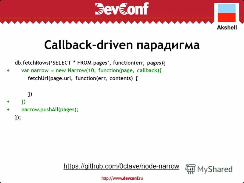 Функция url. Err function.