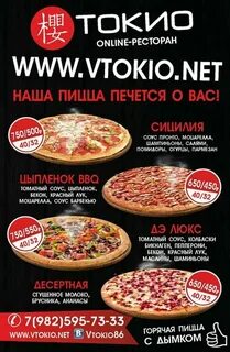 Еда радужный хмао