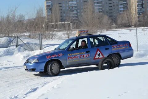 Автошкола формула мастер