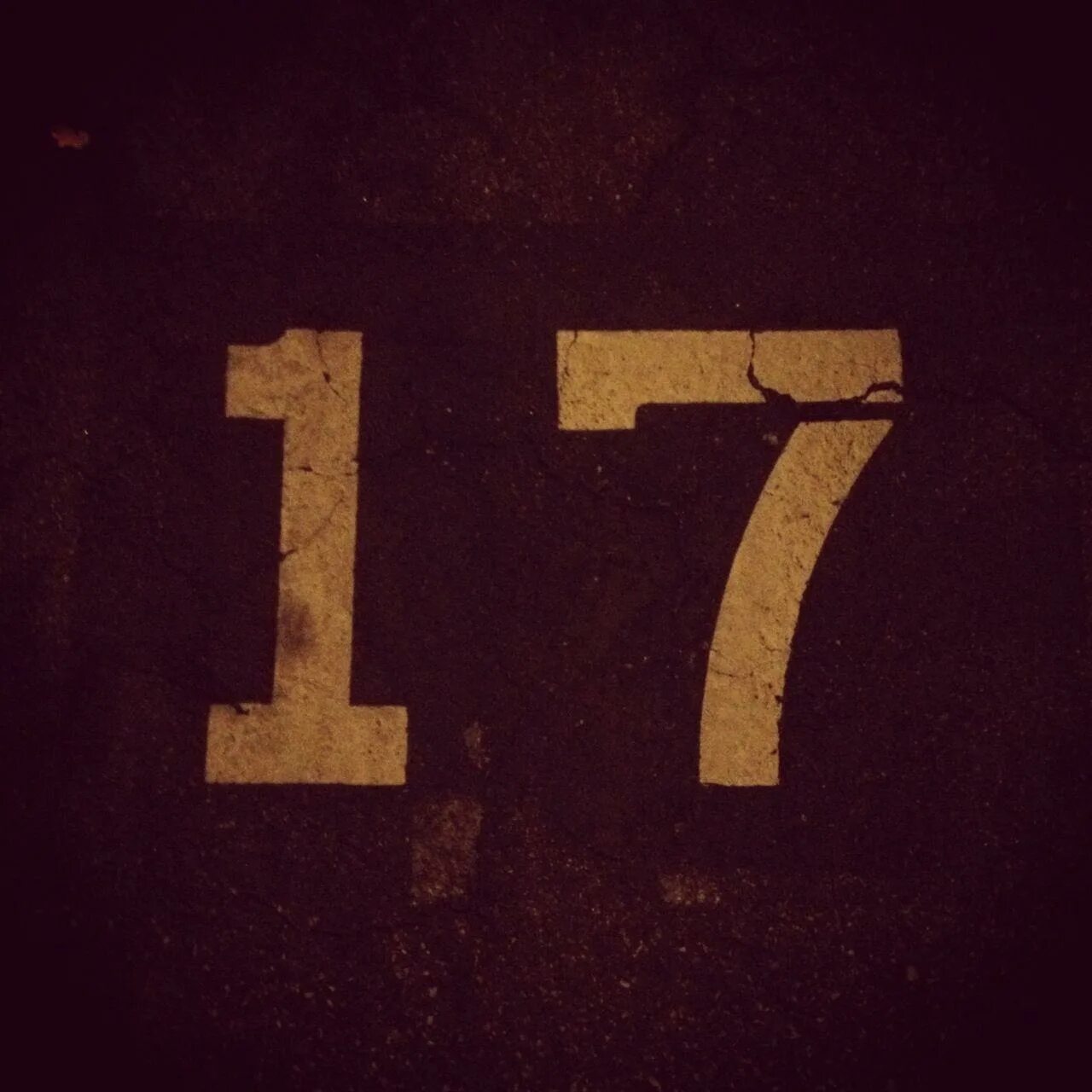Цифра 17. Число 17. 17 Картинка. Цифра 17 на фоне.
