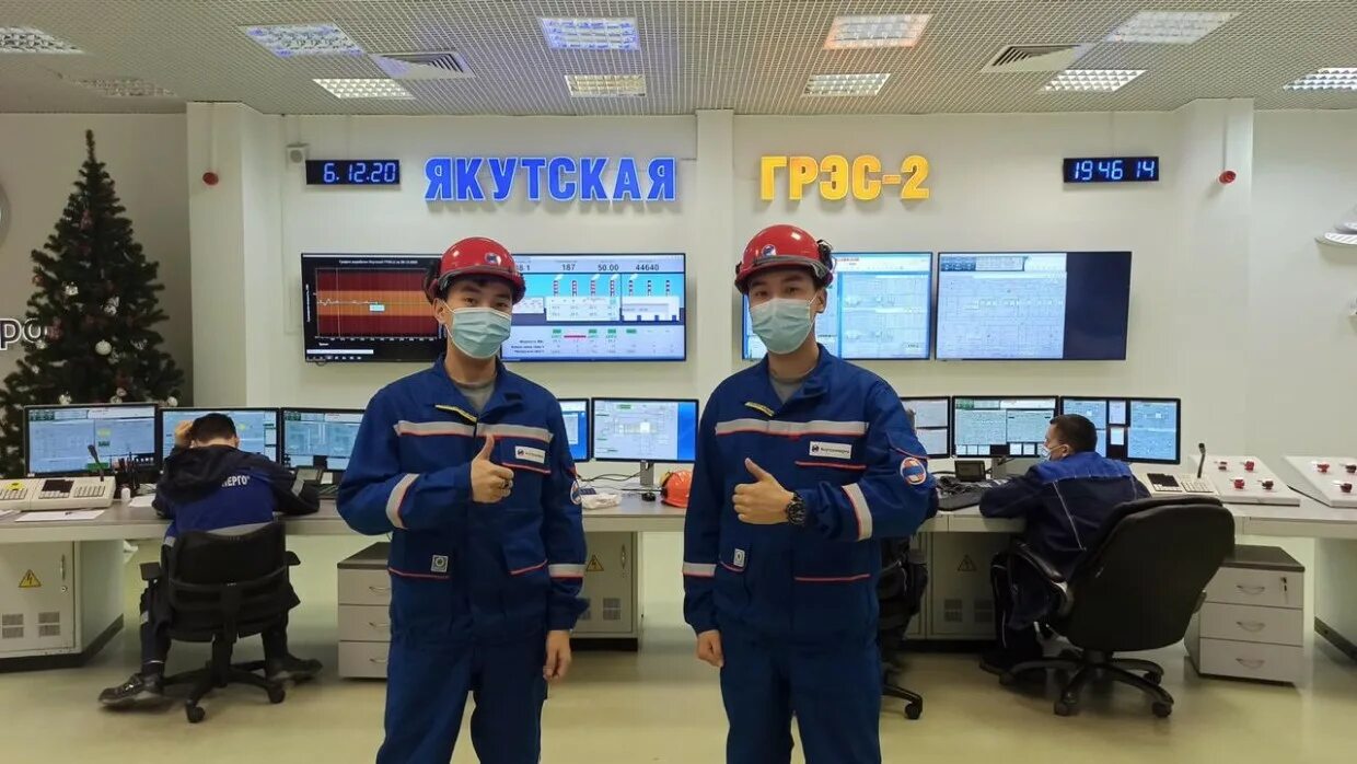 Дэк якутскэнерго. Сиз якутскэнерго. зимняя спецодежда якутскэнерго энергосбыт. с днем энергетика якутскэнерго. средства индивидуальной защиты в пао якутскэнерго.
